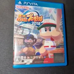 実況パワフルプロ野球2018 PSvita