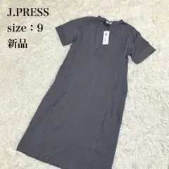 新品 ２４SS ジェイプレス ワンピース ９ UVケア 吸水速乾 紺　ストライプ