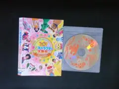 ワンワンといっしょ! 夢のキャラクター大集合 真冬の大運動会 　DVD　送料無料