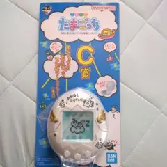 たまごっち一番くじ C賞 コンパクトミラー