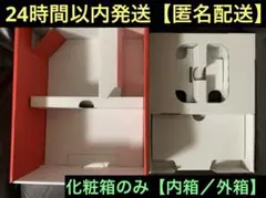 ニンテンドースイッチ　有機ELモデル　ホワイトカラー　化粧箱のみ【内箱／外箱】