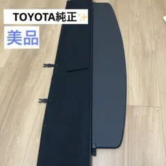 トヨタ　カローラフィールダー　トノカバー美品 トヨタ カローラフィールダー 純正トノカバー - メルカリ