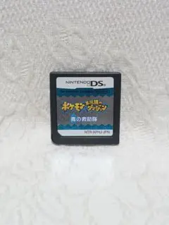 DS ニンテンドーDS ポケモン 不思議のダンジョン 青の救助隊 ゲームソフト