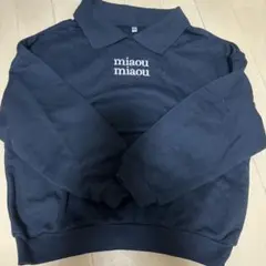 miaou 黒 トレーナー 130サイズ