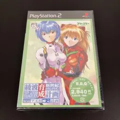 Best版 新世紀エヴァンゲリオン 綾波育成計画 with アスカ補完計画