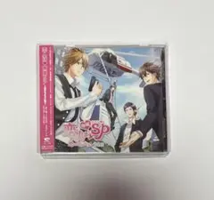 ドラマCD　恋人は専属SP