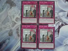 【遊戯王】センサー万別　ノーマル4枚　 DBVS-JP015 C-1183