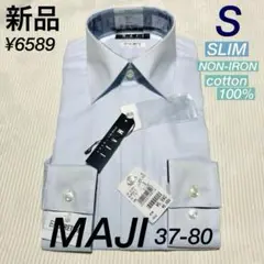 アオキ　MAJI　スリム　綿100% ノンアイロン　ワイシャツ　長袖S