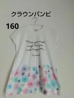 美品 160 クラウンバンビ チュニック Tシャツ