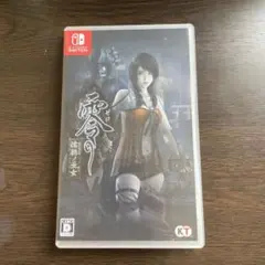 零〜濡烏ノ巫女〜　Switch