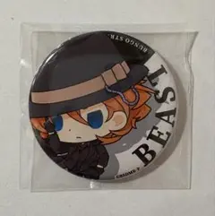 中原中也 文豪ストレイドッグス BEAST シークレット缶バッジ
