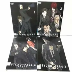 サイコパス PSYCHO-PASS 3 DVD　☆安心のメルカリ便☆