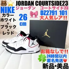 Item thumbnail for item ffd75e08-a614-494e-9c09-2a359a7dd20e
