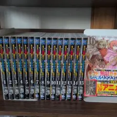 信じていた仲間達にダンジョン奥地で殺されかけたがギフト『無限ガチャ』