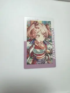 プロセカ　エピカ　暁山瑞希
