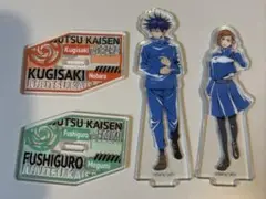 呪術廻戦 アクスタ