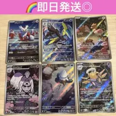 メガブレイブ メガシンフォニア AR ６枚まとめ