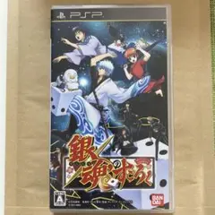 PSP 銀魂のすごろく