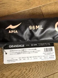激安　多少難あり　アピア　グランデージstd 90ML 3/18まで限定出品 2025年最新】アピア grandage stdの人気アイテム - メルカリ