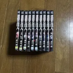 Item thumbnail for item ef678f7d-c43f-4e4e-b244-4eba61cdd2ac