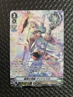 【PSA10最高評価】希少　ヴァンガード　全知の神器ミネルヴァSP PSA10最高評価】希少 ヴァンガード 全知の神器ミネルヴァSP