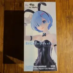 リゼロ BiCute Bunnies Figureーレム・bicolorー