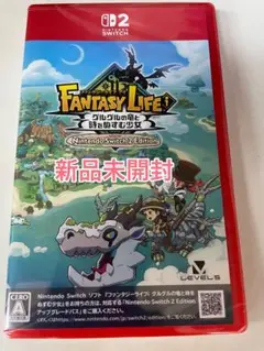 【新品】 Switch2ファンタジーライフI グルグルの竜と時をぬすむ少女