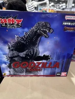 即日配送❗️ ゴジラ　ファイナルウォーズ