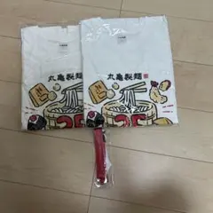 丸亀製麺　Tシャツ
