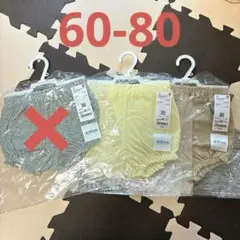 【新品】ユニクロ　エアリズム　パイル　パンプキンショーツ　2点セット