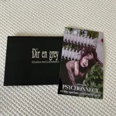 DIRENGREY TheDevilInMe PSYCHONNECT ステッカー 2025年最新】DirEnGrey psychonnectの人気アイテム - メルカリ