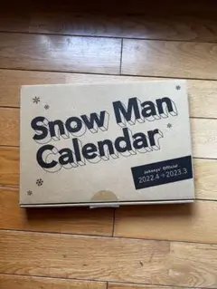 Snow Man Calendar 2022年4月〜2023年3月