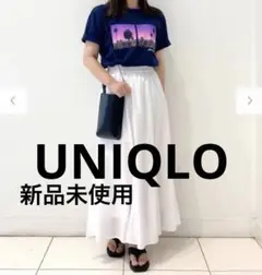 新品未使用　UNIQLO ユニクロ　マーメイドロングスカート　白　M