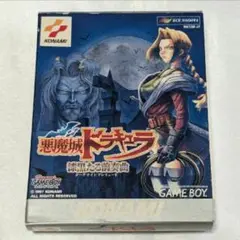 2025年最新】悪魔城ドラキュラ 漆黒たる前奏曲の人気アイテム