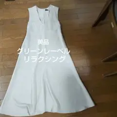 グリーンレーベルリラクシングノースリーブ フレアワンピース ライトベージュ