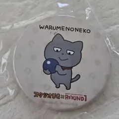3店舗限定商品‼️ にしむらゆうじ スタジオUG ラウワン コラボ 缶バッジ