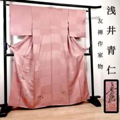 Item thumbnail for item f09a9e88-0d79-488d-ad7f-62e8494df347