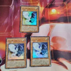 遊戯王 光と闇の竜 ウルトラ 3枚セット