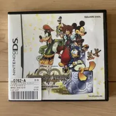 キングダムハーツ Re:coded DSソフト