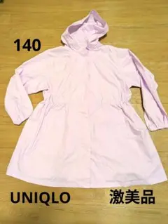 激美品　ユニクロ　UNIQLO　ポケッタブルコート　140　ＵＶカット ピンク