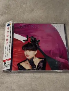 河合奈保子CD「ゴールデン☆ベスト～B面コレクション～」
