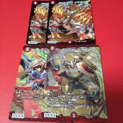 デュエルマスターズ ゴールデンベスト まとめ売り