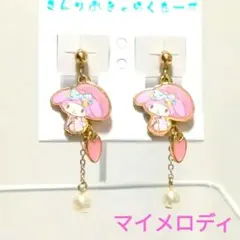 ピアス サンリオ セット 両耳 マイメロディ