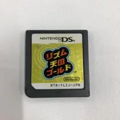 kngame38-0053 リズム天国ゴールド DSソフトのみ