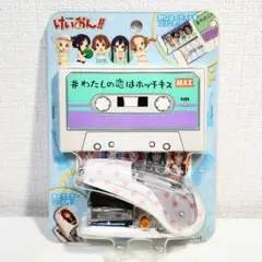わたしの恋はホッチキス「けいおん!!」ちびキャラ ローソンフェア◆未開封新品
