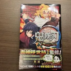 Item thumbnail for item 2815b5e3-91f8-4ff4-ac62-1b02338b7ef1