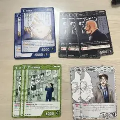 名探偵コナンカード 灰原哀 伊織無我 工藤優作 ラム ノーマル プロモ