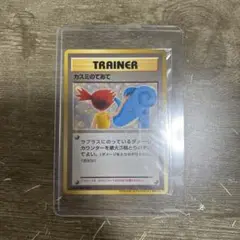 「ポケットモンスター」～ラプラスにのって他ポケモンCD未開封 2025年最新】ラプラスにのって 未開封の人気アイテム - メルカリ