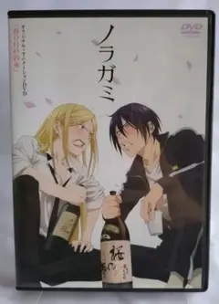 ノラガミ　DVD OVA 春の日の約束　DVD