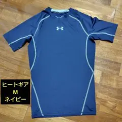 【美品】アンダーアーマー ヒートギア コンプレッション 半袖 M ネイビー